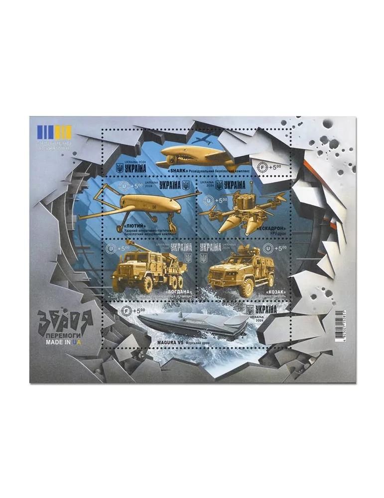 n° 189 - Timbre UKRAINE Blocs et feuillets