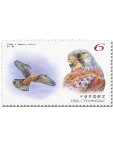 n° 4332/4335 - Timbre FORMOSE Poste