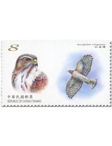 n° 4332/4335 - Timbre FORMOSE Poste 2