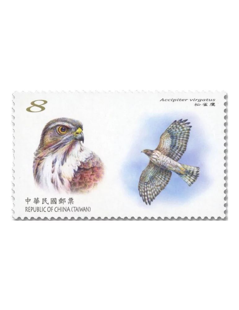 n° 4332/4335 - Timbre FORMOSE Poste