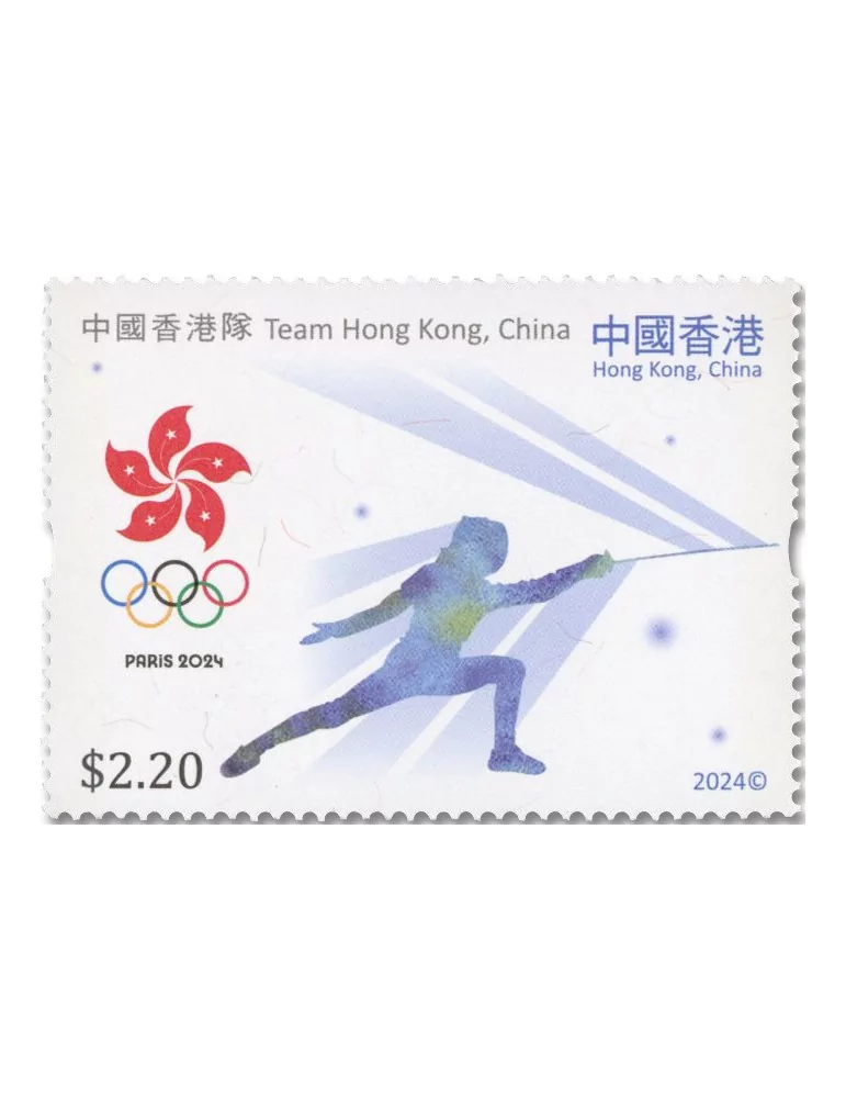 n° 2497/2500 - Timbre HONG KONG Poste