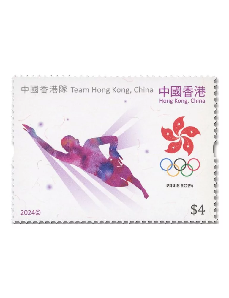 n° 2497/2500 - Timbre HONG KONG Poste