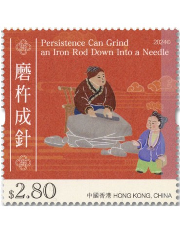 n° 2513/2518 - Timbre HONG KONG Poste 2