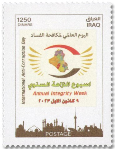 n° 1998/1999 - Timbre IRAK Poste 2