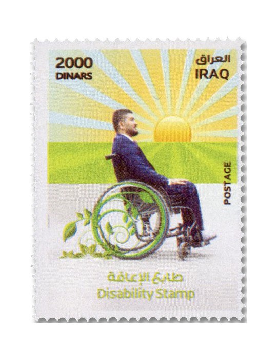 n° 2012/2013 - Timbre IRAK Poste