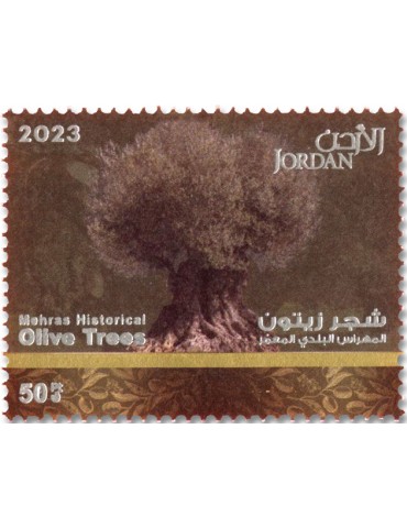 n° 2412/2414 - Timbre JORDANIE Poste 2