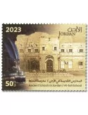 n° 2415/2418 - Timbre JORDANIE Poste