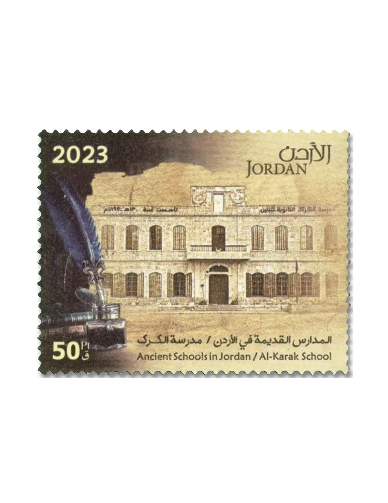 n° 2415/2418 - Timbre JORDANIE Poste
