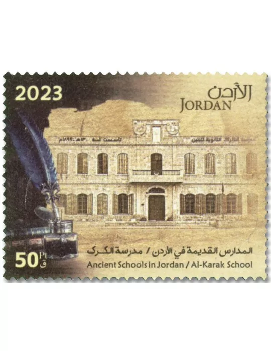 n° 2415/2418 - Timbre JORDANIE Poste