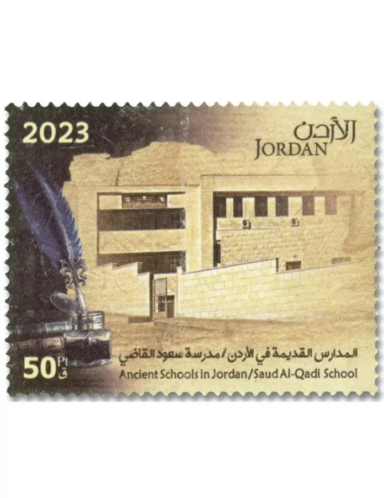n° 2415/2418 - Timbre JORDANIE Poste