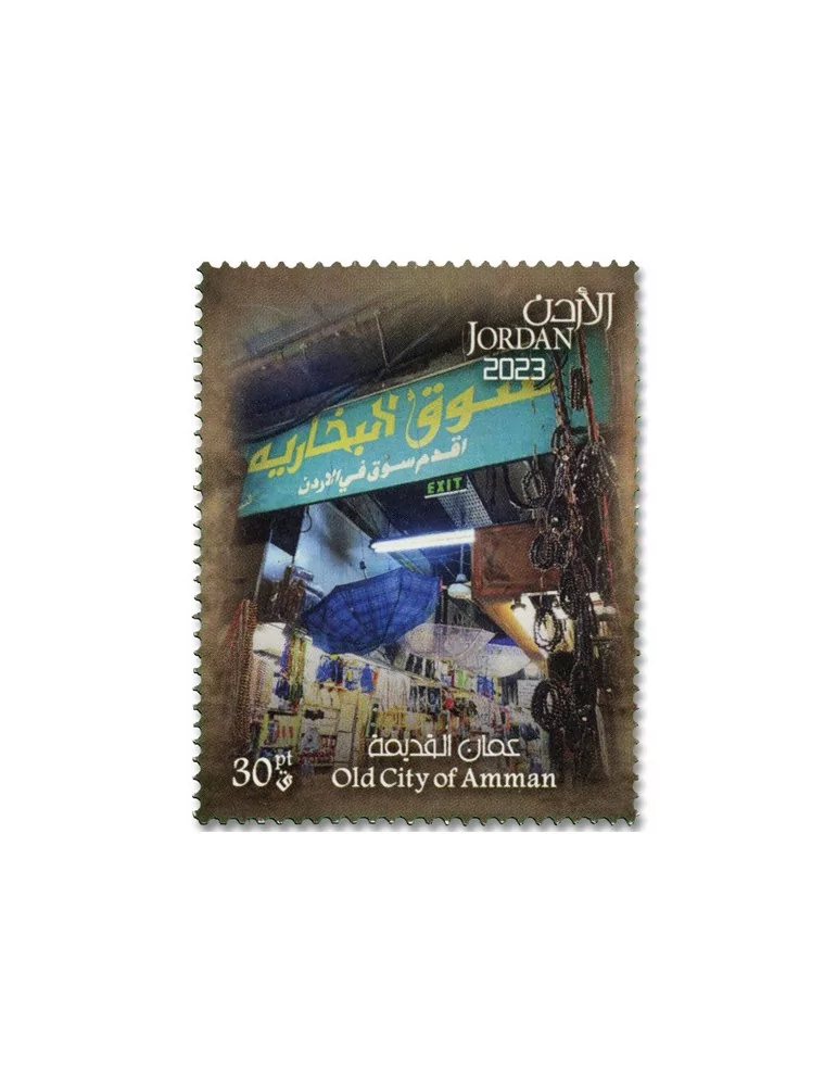 n° 2426/2431 - Timbre JORDANIE Poste