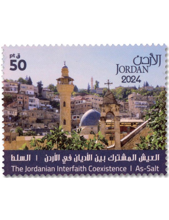 n° 2440/2443 - Timbre JORDANIE Poste