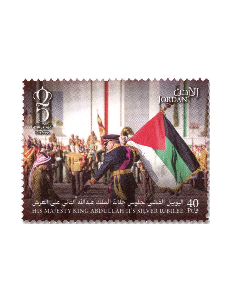 n° 2457/2462 - Timbre JORDANIE Poste