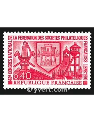 n° 1642 - Timbre France Poste