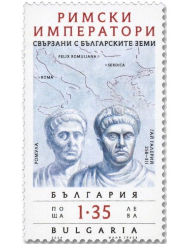 n° 4728/4729 - Timbre BULGARIE Poste