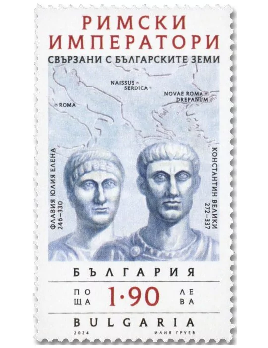 n° 4728/4729 - Timbre BULGARIE Poste (Ok)