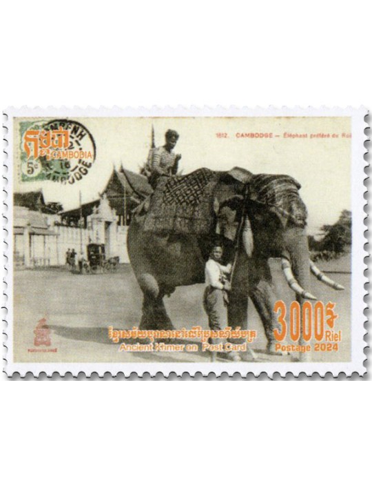 n° 2327/2330 - Timbre CAMBODGE Poste