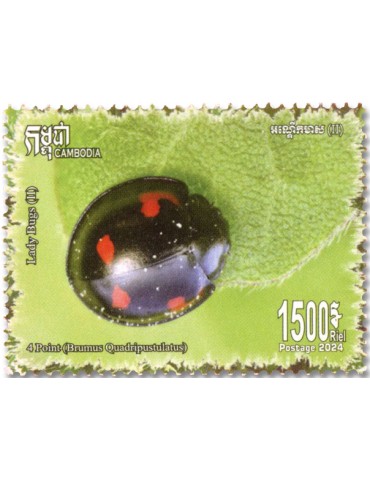 n° 2332/2336 - Timbre CAMBODGE Poste 2
