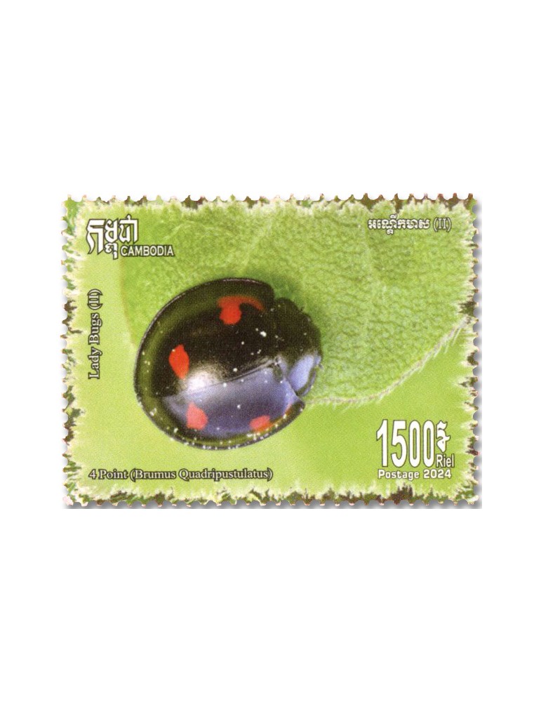 n° 2332/2336 - Timbre CAMBODGE Poste