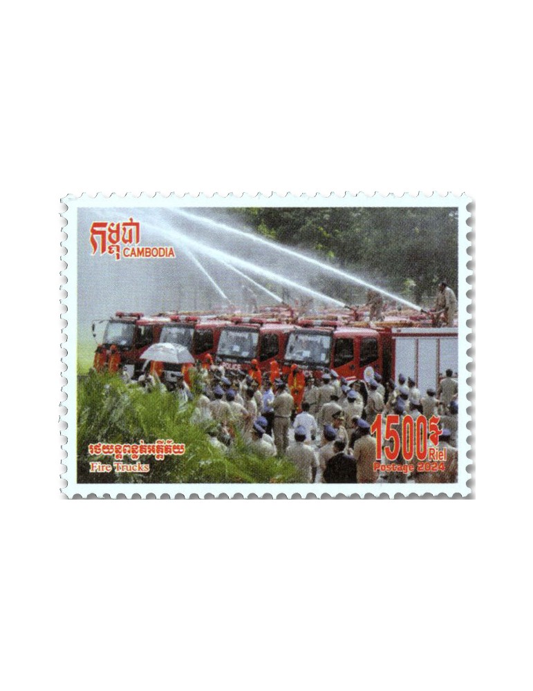 n° 2337/2341 - Timbre CAMBODGE Poste