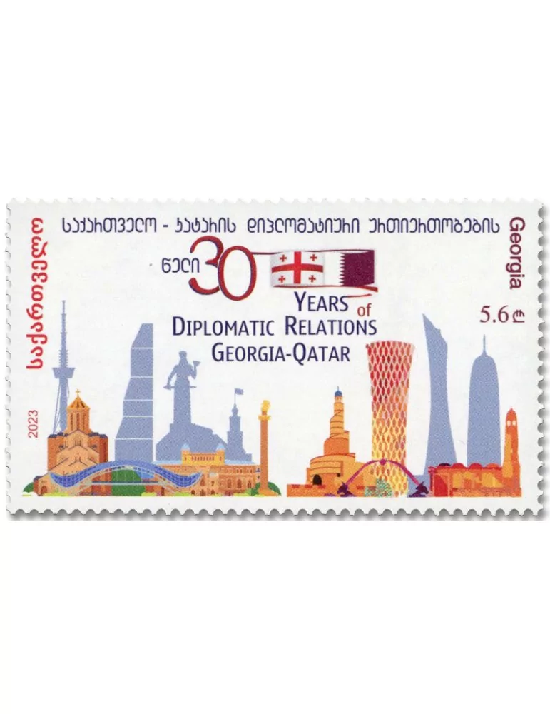 n° 580 - Timbre GEORGIE Poste