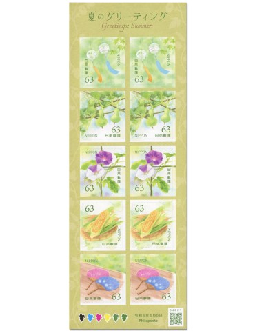 n° 11756/11760 (2 séries) - Timbre JAPON Poste