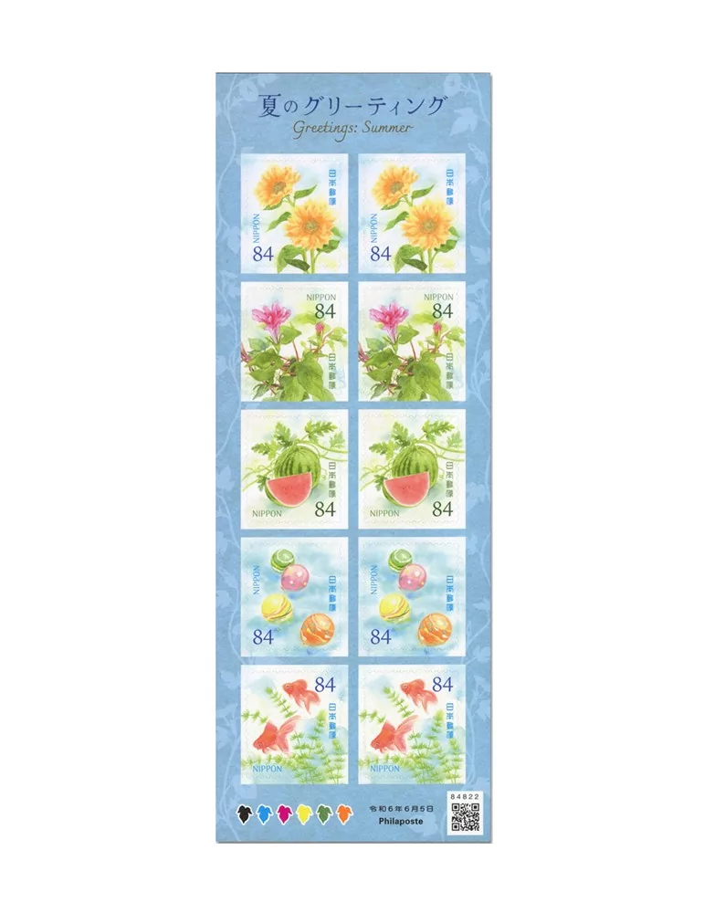 n° 11761/11765 (2 séries) - Timbre JAPON Poste