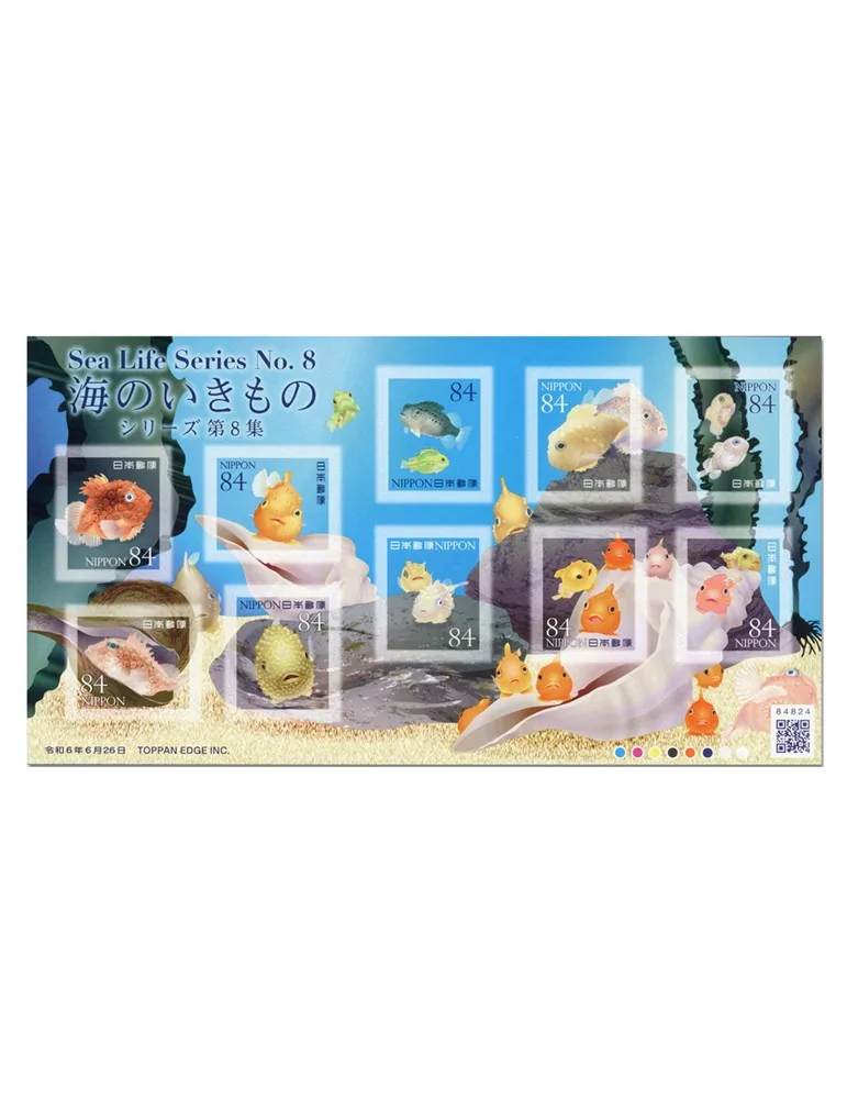 n° 11776/11785 - Timbre JAPON Poste