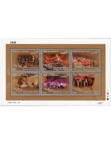 n° 2396/2401 - Timbre JORDANIE Poste