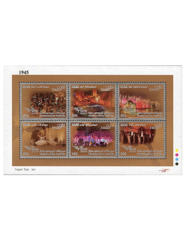 n° 2396/2401 - Timbre JORDANIE Poste