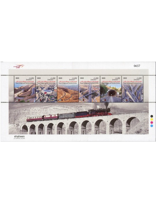 n° 2406/2411 - Timbre JORDANIE Poste
