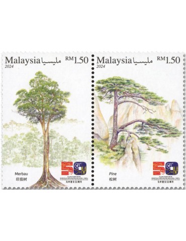 n° 2172/2173 - Timbre MALAYSIA Poste