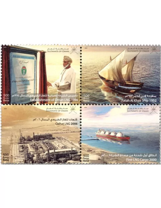 n° 941/944 - Timbre OMAN Poste (Ok)