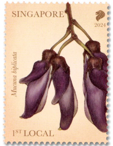 n° 2618/2621 - Timbre SINGAPOUR Poste