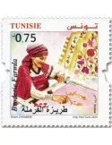 n° 2068/2071 - Timbre TUNISIE Poste