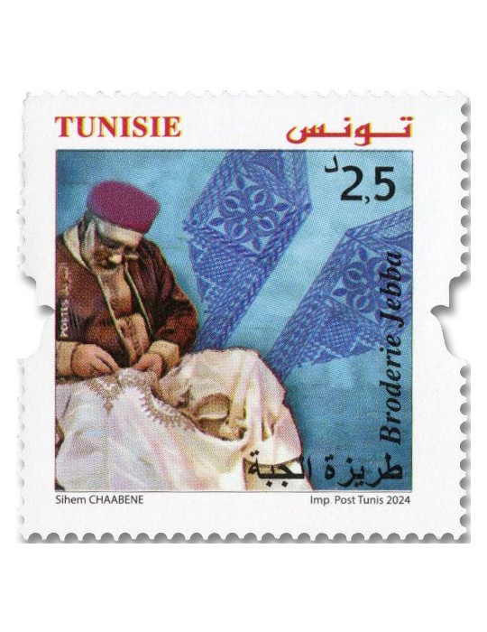 n° 2068/2071 - Timbre TUNISIE Poste
