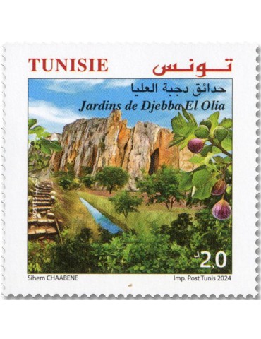 n° 2076/2078 - Timbre TUNISIE Poste 2