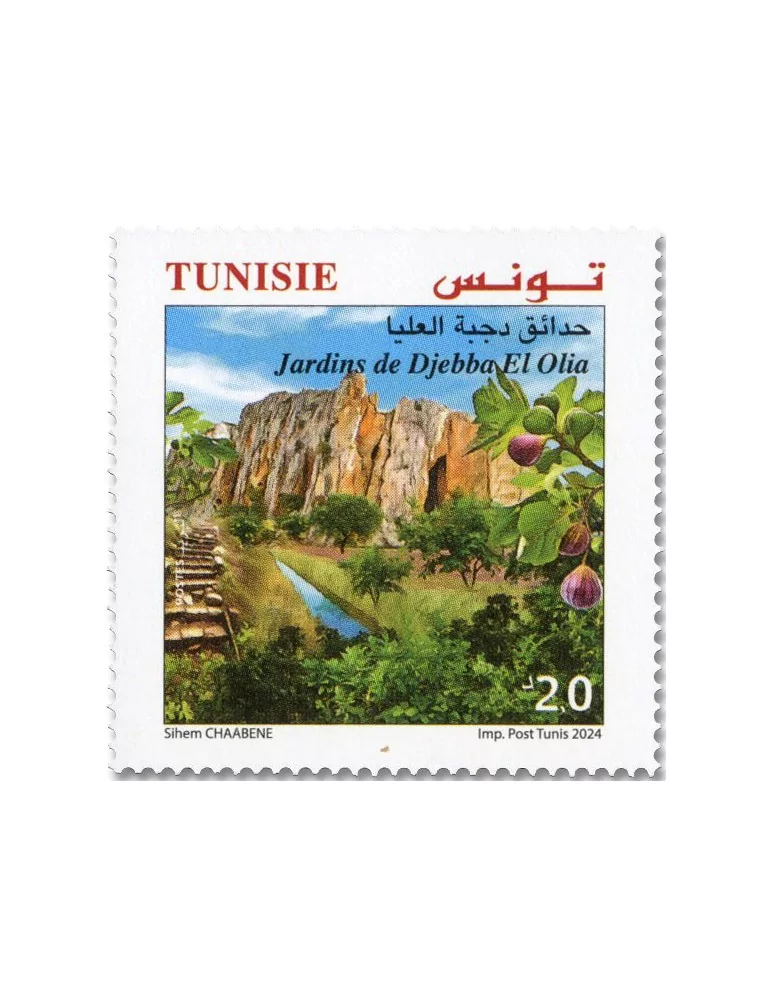 n° 2076/2078 - Timbre TUNISIE Poste