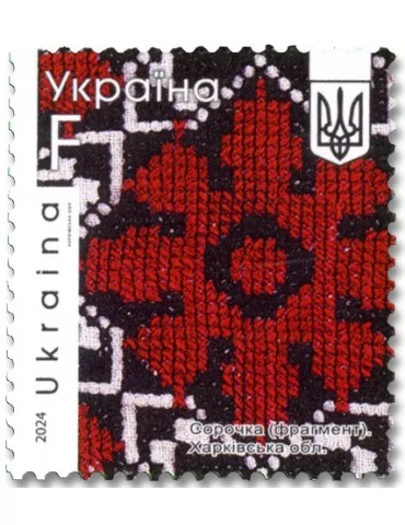 n° 1687/1688 - Timbre UKRAINE Poste 2