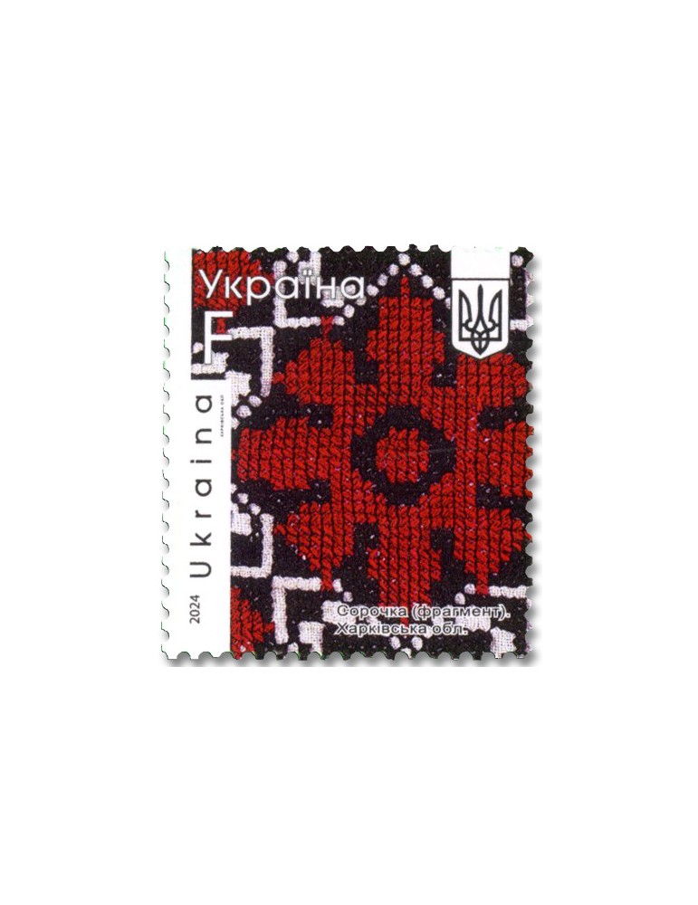 n° 1687/1688 - Timbre UKRAINE Poste