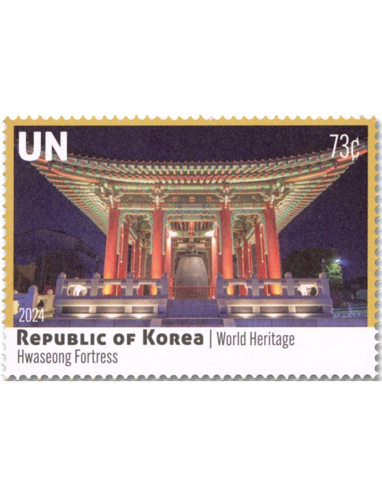 n° 1869/1870 - Timbre ONU NEW YORK Poste