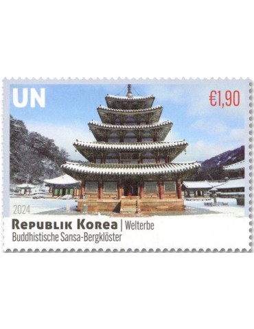n° 1195/1196 - Timbre ONU VIENNE Poste 2