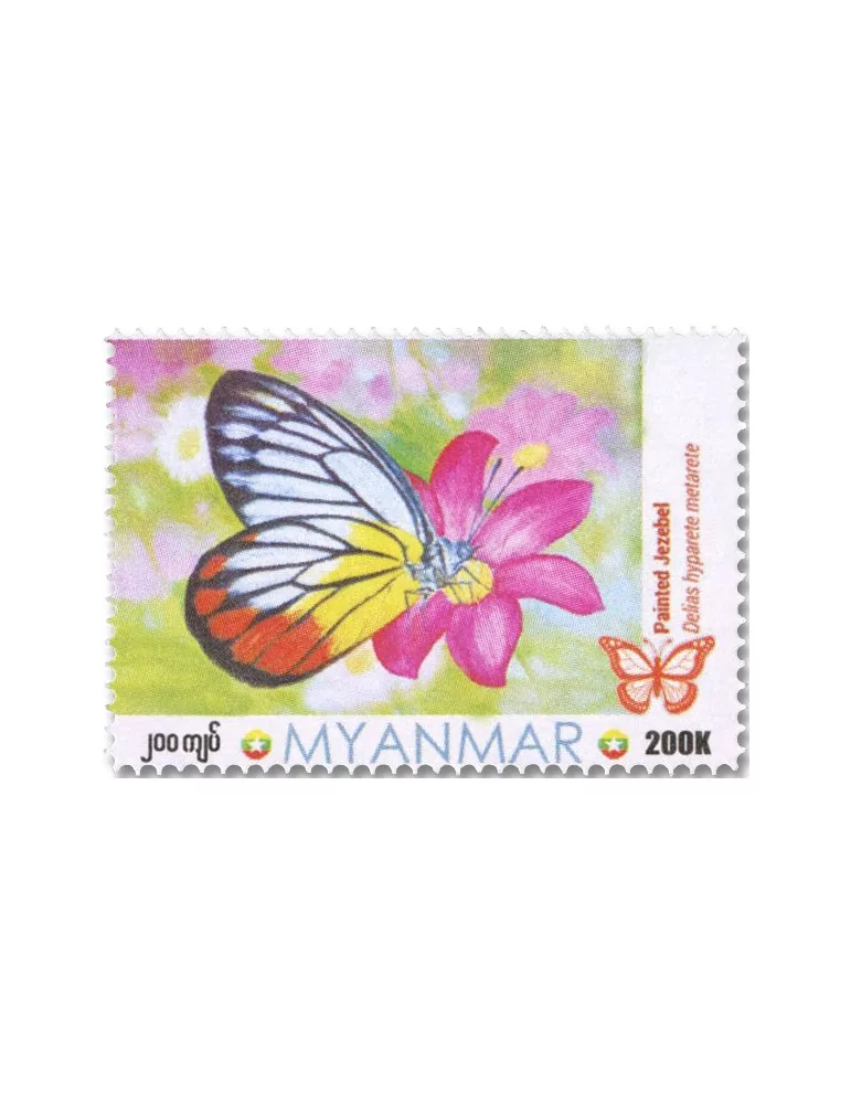 n° 462 - Timbre BIRMANIE Poste