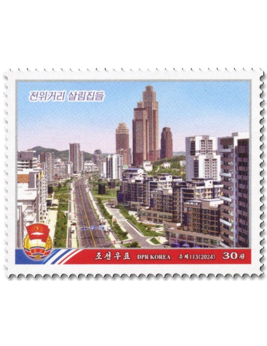 n° 4924/4925 - Timbre COREE DU NORD Poste