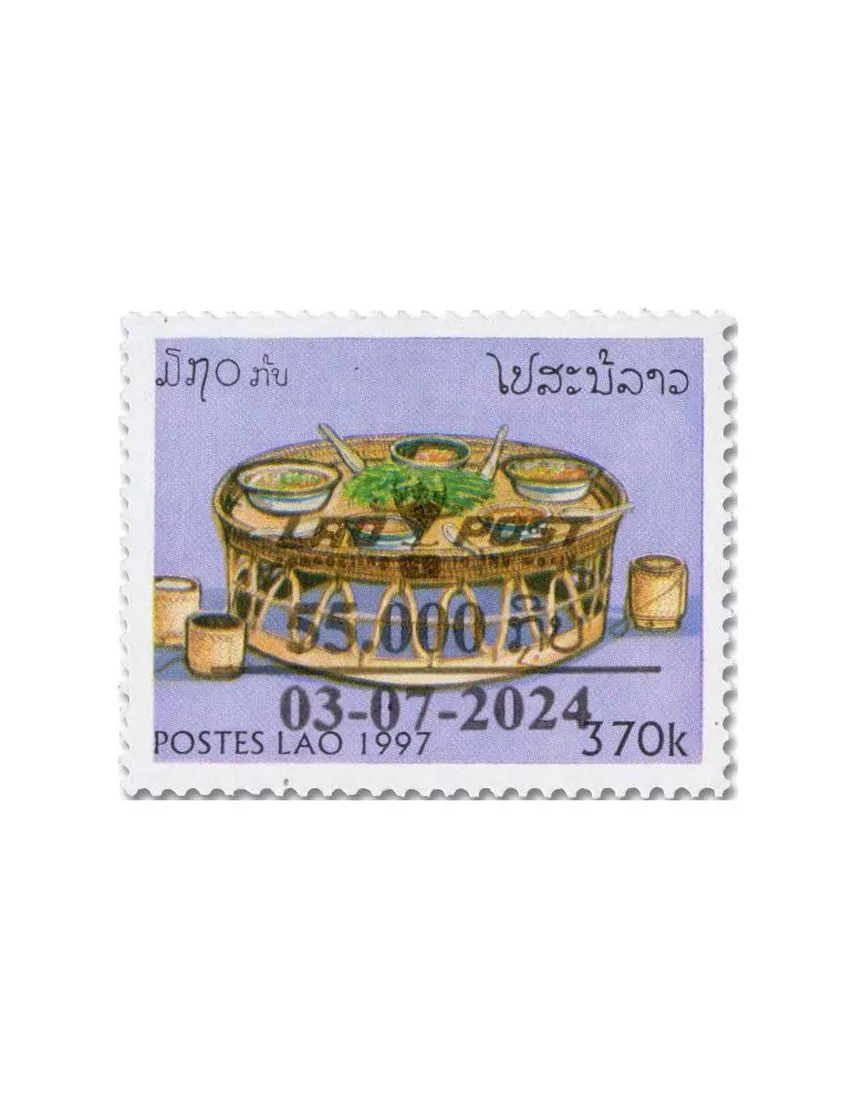 n° 1943E/1943F - Timbre LAOS Poste