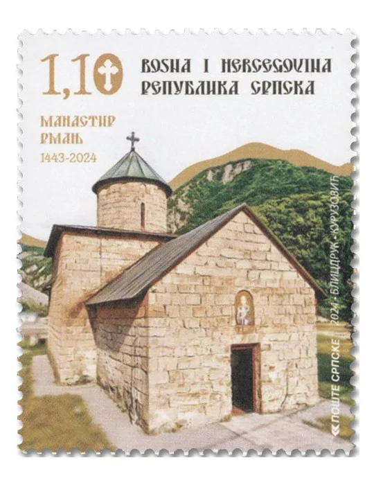 n° 861 - Timbre REPUBLIQUE SERBE (DE BOSNIE) Poste