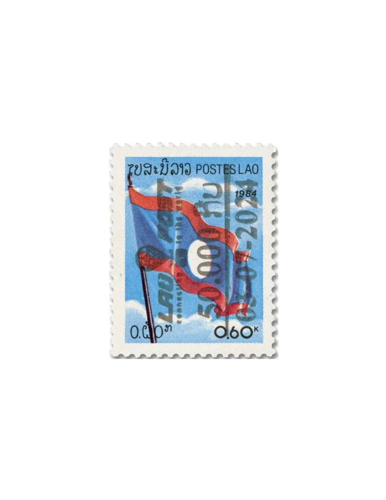 n° 1943A - Timbre LAOS Poste