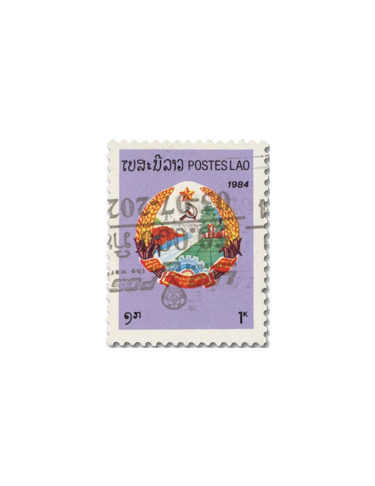 n° 1943B - Timbre LAOS Poste