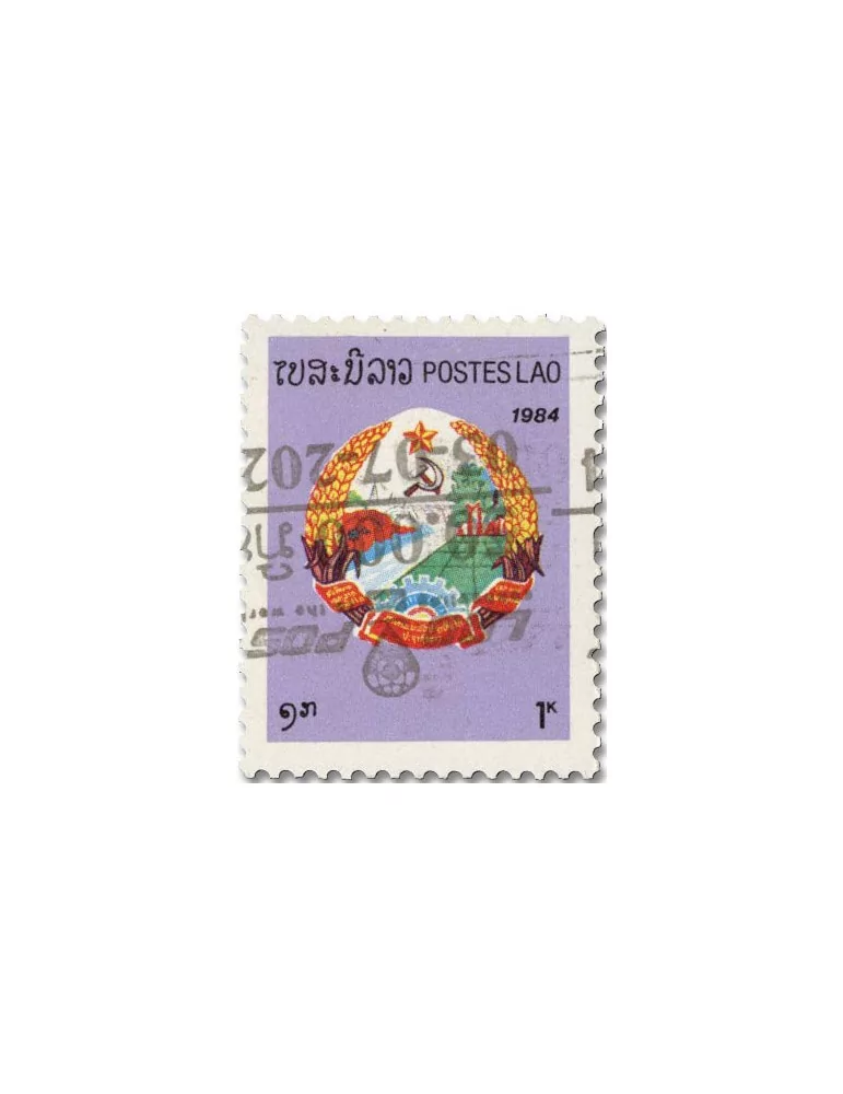 n° 1943B - Timbre LAOS Poste