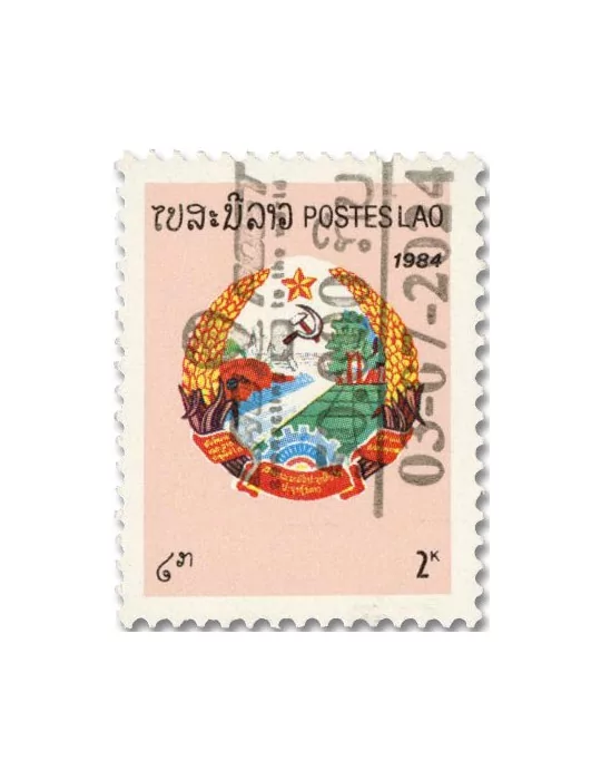 n° 1943C - Timbre LAOS Poste